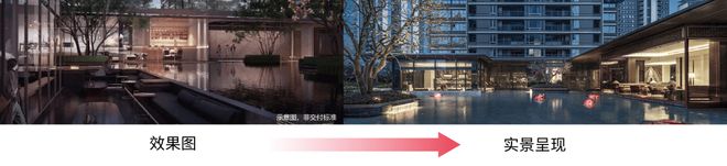 园-售楼处网站--留香园-上海房天下PG麻将胡了2试玩2024绿城·留香(图14)