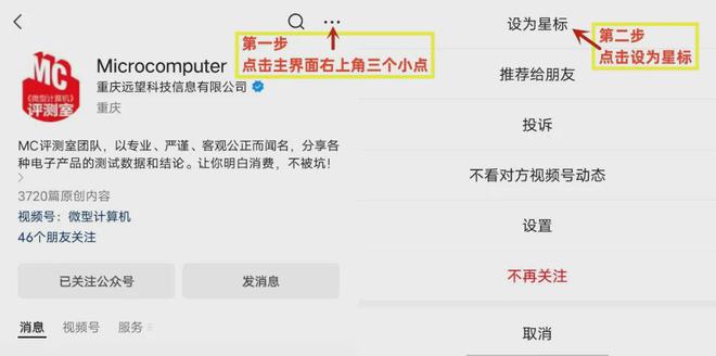 台式高清流媒体一体机荣获2024年度编辑选择奖麻将胡了2游戏入口【MC年度评选】飞傲S15(图1)