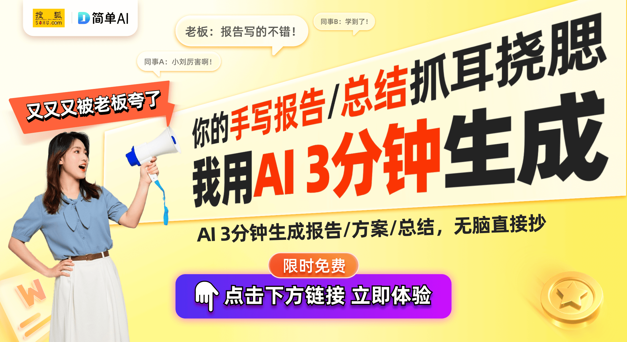 ：兆芯KX-7000处理器助力商务办公新体验PG麻将胡了试玩平台升腾W4102一