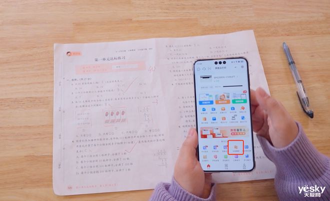 时随地都能印 奔图M1智能打印机评测体验PG电子麻将胡了2模拟器30秒快速配网随(图3)