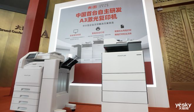 时随地都能印 奔图M1智能打印机评测体验PG电子麻将胡了2模拟器30秒快速配网随(图9)