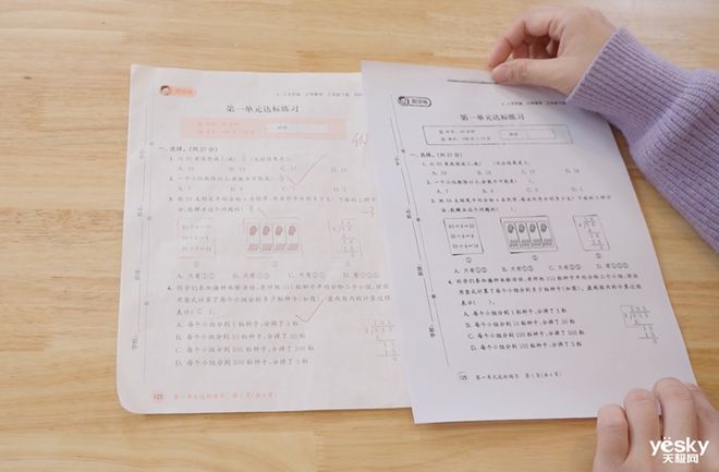 时随地都能印 奔图M1智能打印机评测体验PG电子麻将胡了2模拟器30秒快速配网随(图15)