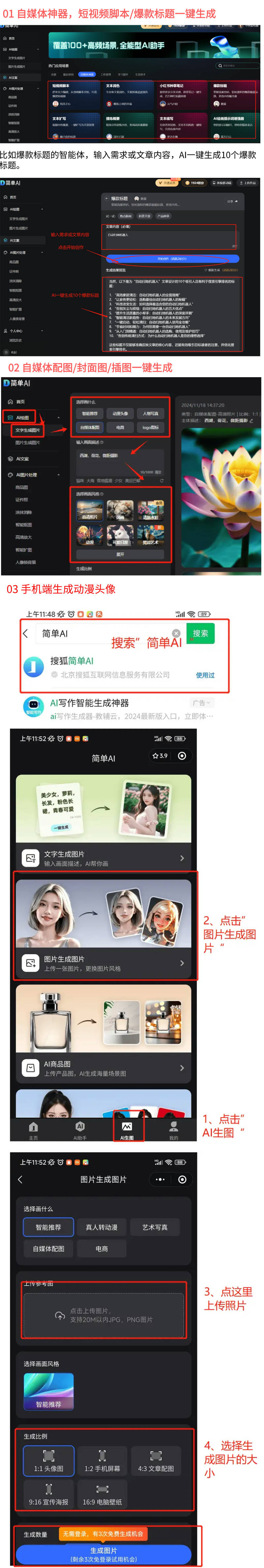 方案助力企业高效部署DeepSeek模型PG麻将胡了2申昊科技推出大模型一体机