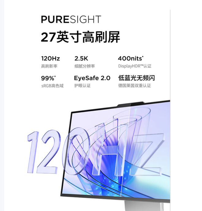 元气版震撼发布：AI赋能25K可旋转显示屏PG电子麻将胡了2联想Yoga 27 AI(图5)