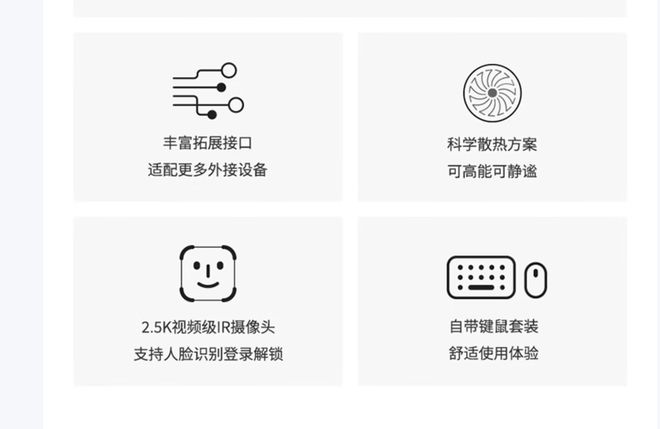元气版震撼发布：AI赋能25K可旋转显示屏PG电子麻将胡了2联想Yoga 27 AI(图11)