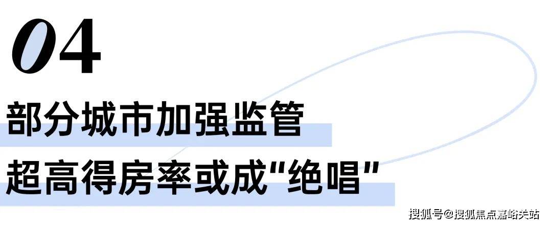 百科→首页网站→楼盘测评→中心电话→百科→首页网站→24小时热线麻将胡了电子游戏江湾鸿玺售楼处电话→江湾鸿玺售楼中心电线年楼盘(图5)