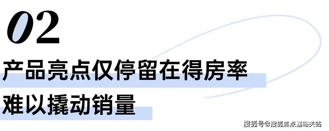 百科→首页网站→楼盘测评→中心电话→百科→首页网站→24小时热线麻将胡了电子游戏江湾鸿玺售楼处电话→江湾鸿玺售楼中心电线年楼盘(图8)