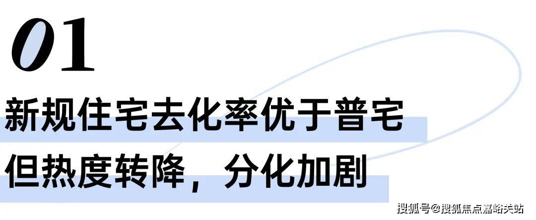 百科→首页网站→楼盘测评→中心电话→百科→首页网站→24小时热线麻将胡了电子游戏江湾鸿玺售楼处电话→江湾鸿玺售楼中心电线年楼盘(图20)