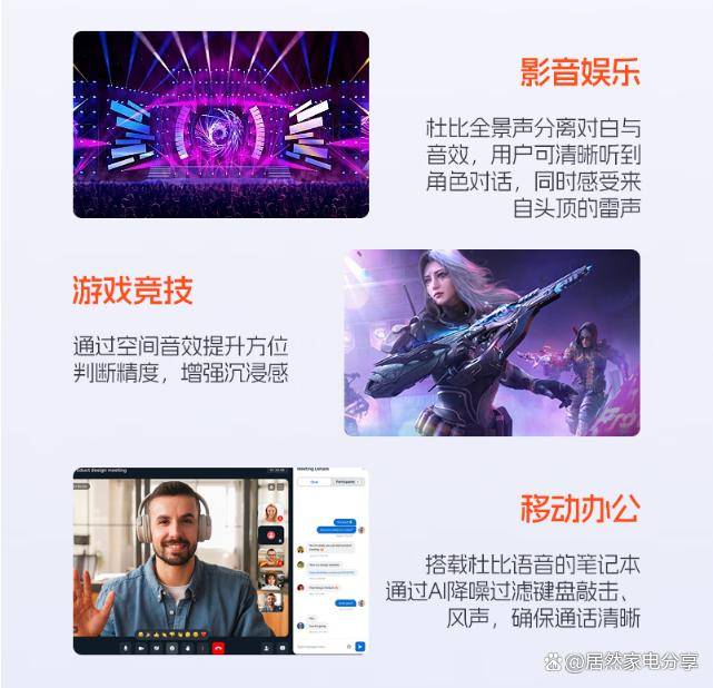 性能4000左右游戏笔记本推荐PG麻将胡了2025高分高刷高(图3)