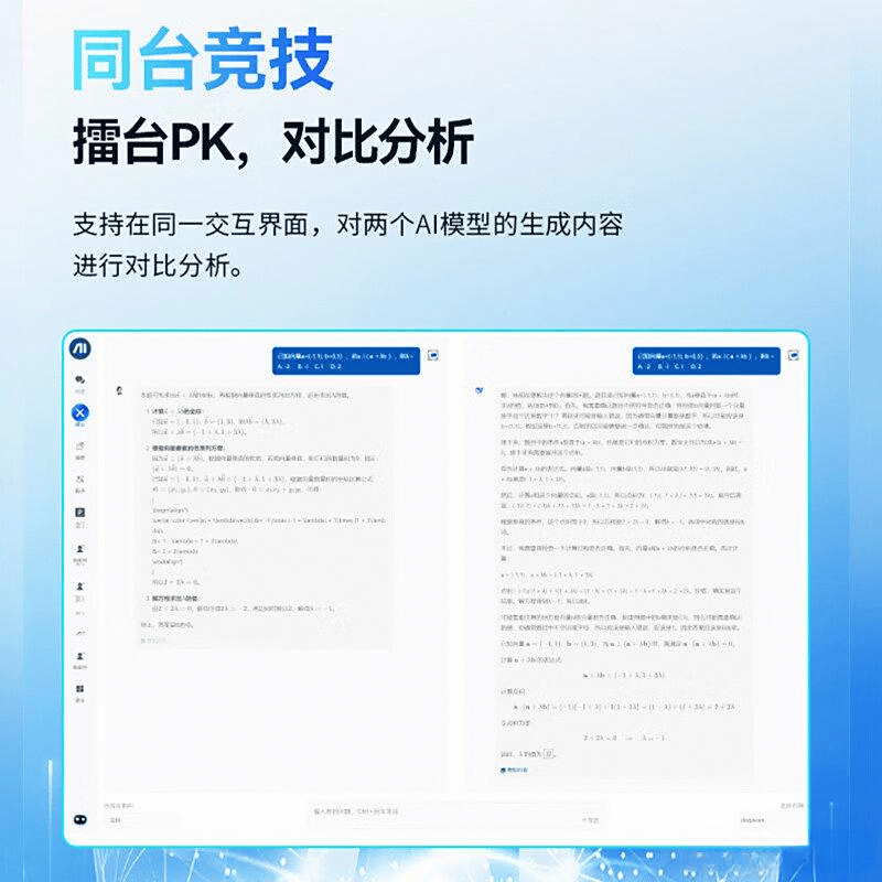AOC一体机：深度评测与推荐指南PG麻将