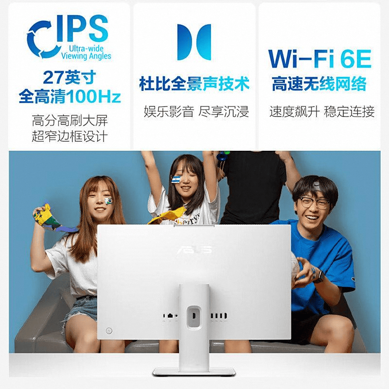 AOC一体机：深度评测与推荐指南PG麻将胡了2模拟器华硕一体机与(图3)