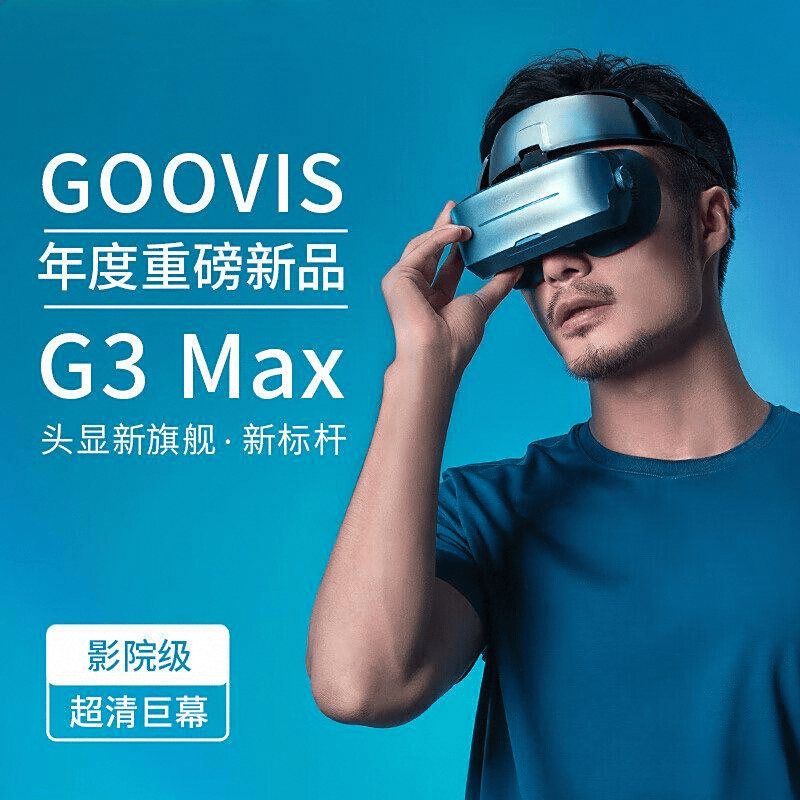 推荐:2025年6款爆品测评麻将胡了2酷睿视VR一体机(图1) 推荐:2025年6款爆品测评麻将胡了2酷睿视VR一体机(图1)