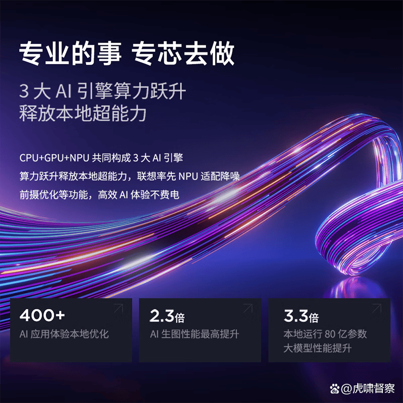 2025年最值得入手的三大品牌深度评测麻将胡了2试玩网站一体机选购终极指南:(图3) 2025年最值得入手的三大品牌深度评测麻将胡了2试玩网站一体机选购终极指南:(图3)