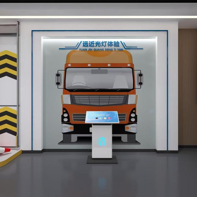 R交通安全体验馆-远近光灯体验麻将胡了2试玩模拟器汉安科技V(图1) R交通安全体验馆-远近光灯体验麻将胡了2试玩模拟器汉安科技V(图1)