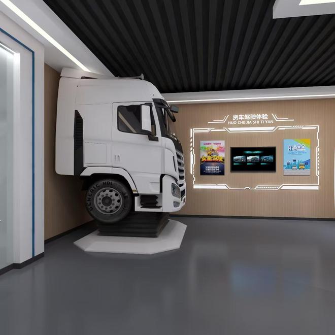 R交通安全体验馆-远近光灯体验麻将胡了2试玩模拟器汉安科技V(图2) R交通安全体验馆-远近光灯体验麻将胡了2试玩模拟器汉安科技V(图2)