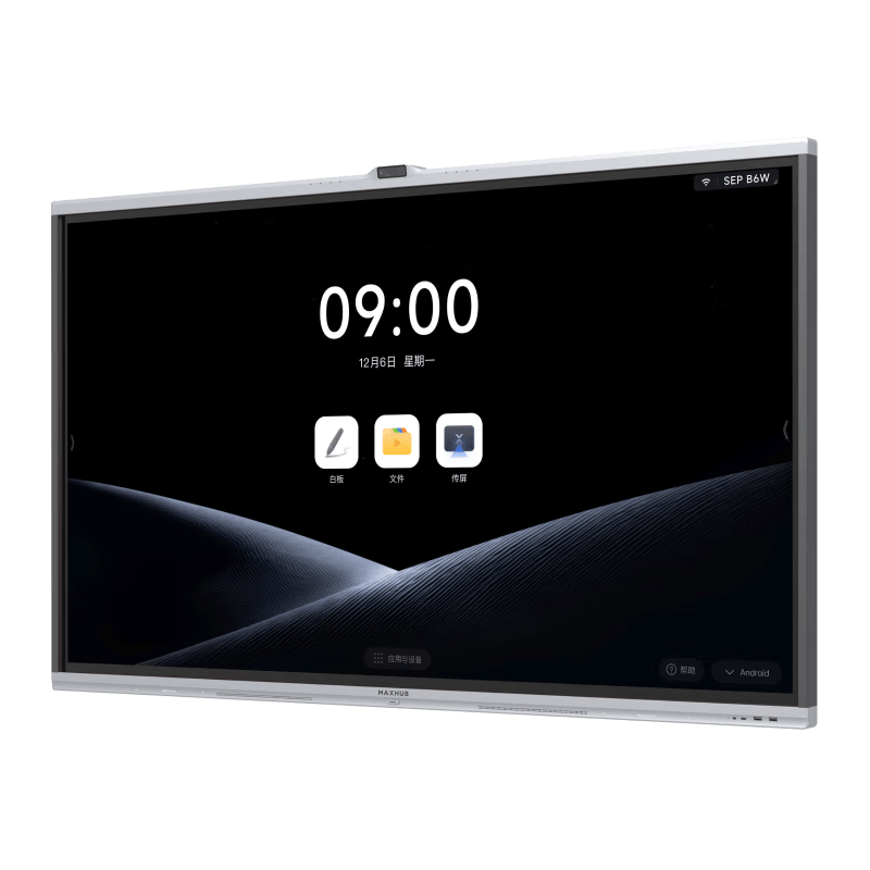 体机：开启高效办公新体验限时26999元！PG电子麻将胡了2MAXHUB会议平板一(图3)