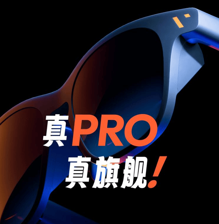 RE、酷睿视、PICO等品牌深度测评助你解锁未来科技新体验！PG电子麻将胡了2模拟器2025年智能AR眼镜推荐：VITU(图7)