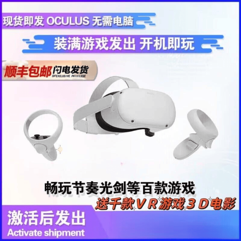 体机推荐测评与体验分享麻将胡了高性价比VR一(图3)