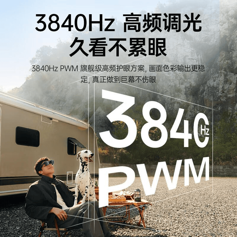 体机推荐测评与体验分享麻将胡了高性价比VR一(图4)