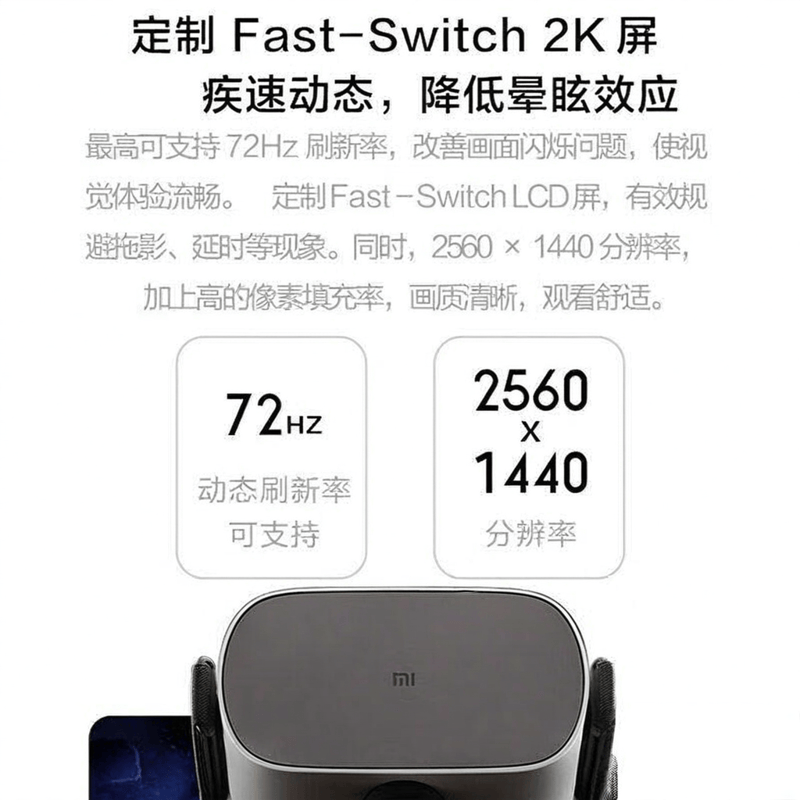 体机推荐测评与体验分享麻将胡了高性价比VR一(图5)