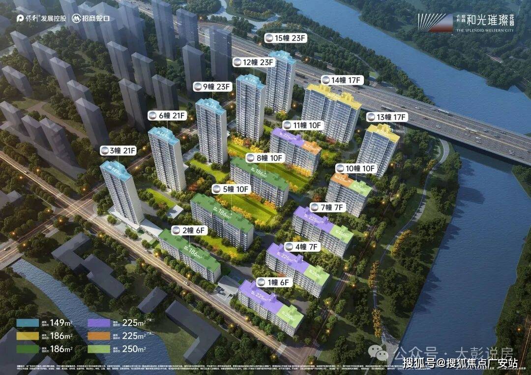 )-楼盘欢迎您-小区环境-户型-价格-地址-楼盘详情-周边配套-售楼处电话-交房时间麻将胡了2模拟器试玩和光璀璨花园(售楼处)首页网站-和光璀璨花园销售中心(营销中心(图4)