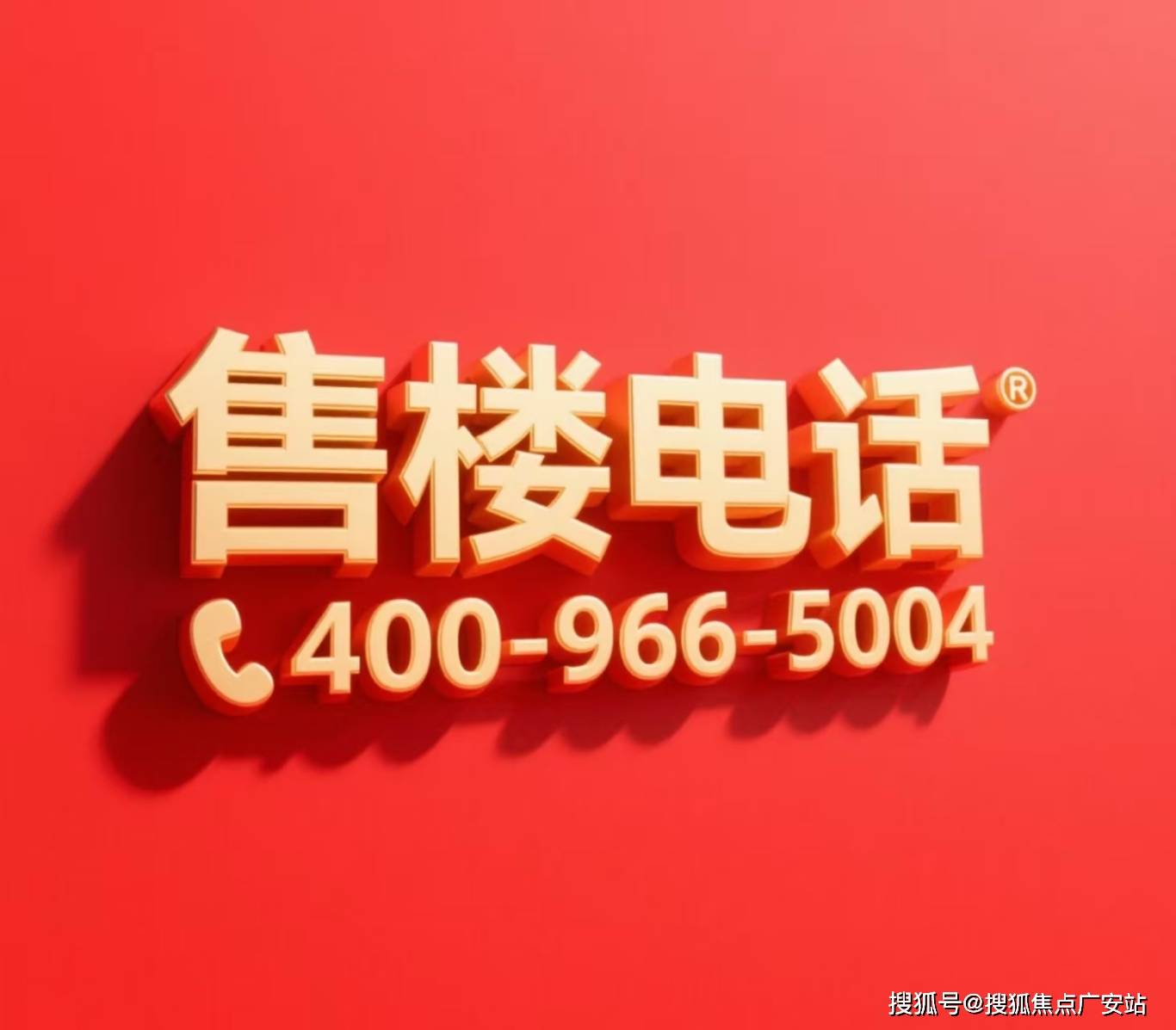 )-楼盘欢迎您-小区环境-户型-价格-地址-楼盘详情-周边配套-售楼处电话-交房时间麻将胡了2模拟器试玩和光璀璨花园(售楼处)首页网站-和光璀璨花园销售中心(营销中心(图7)