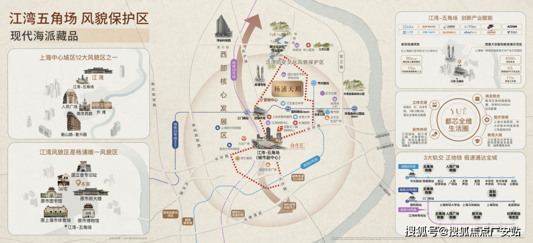 浦天玥楼盘详情-2026最新房价-户型图-拨打售楼处电话_预约看房麻将胡了试玩网站免费越秀杨浦天玥()售楼处电话_预约看房_越秀杨(图2)