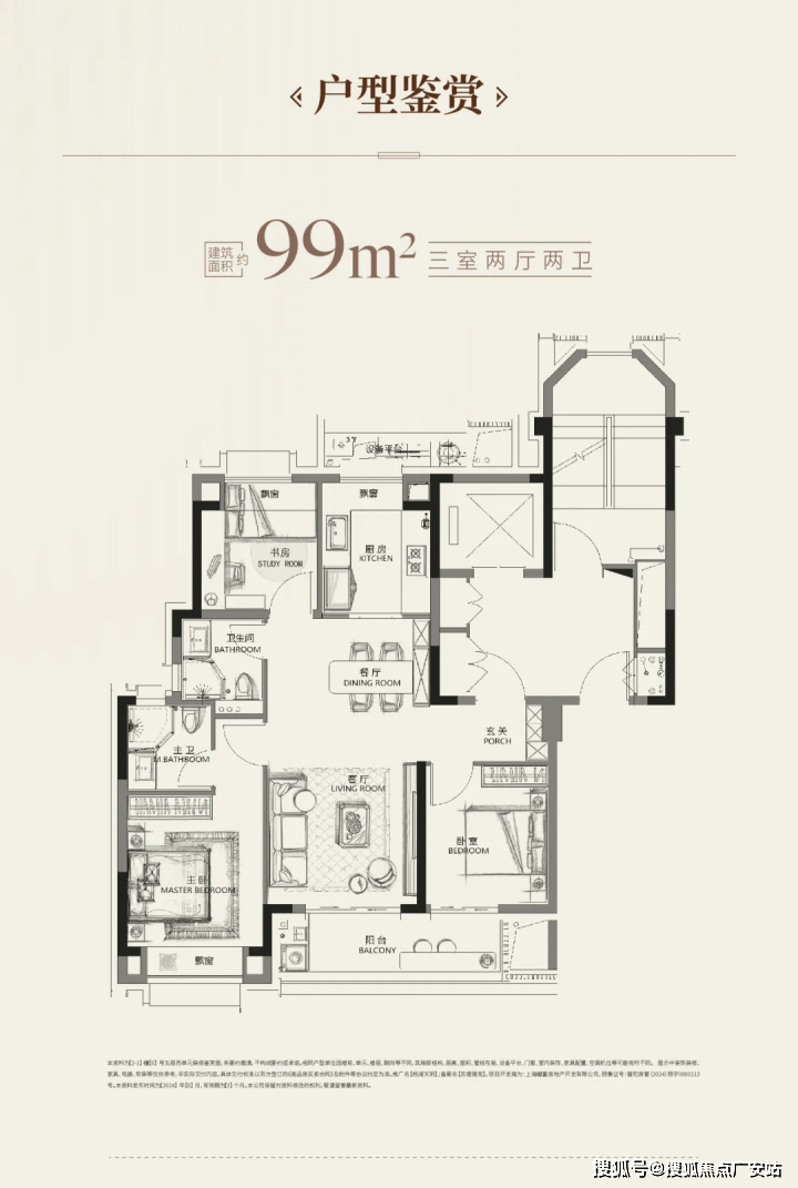 浦天玥楼盘详情-2026最新房价-户型图-拨打售楼处电话_预约看房麻将胡了试玩网站免费越秀杨浦天玥()售楼处电话_预约看房_越秀杨(图6)