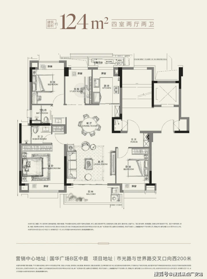 浦天玥楼盘详情-2026最新房价-户型图-拨打售楼处电话_预约看房麻将胡了试玩网站免费越秀杨浦天玥()售楼处电话_预约看房_越秀杨(图9)