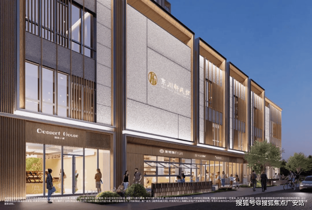 浦天玥楼盘详情-2026最新房价-户型图-拨打售楼处电话_预约看房麻将胡了试玩网站免费越秀杨浦天玥()售楼处电话_预约看房_越秀杨(图10)