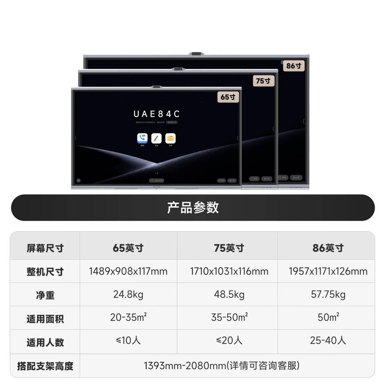 xhub会议平板一体机V7Pro深度体验麻将胡了试玩网站免费高效会议新纪元：Ma(图2)