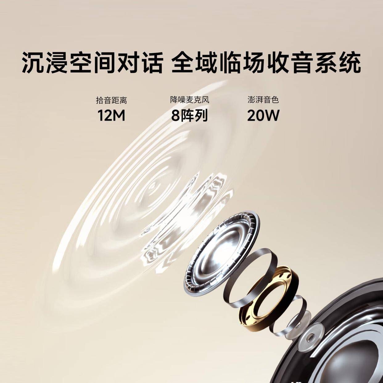 xhub会议平板一体机V7Pro深度体验麻将胡了试玩网站免费高效会议新纪元：Ma(图3)