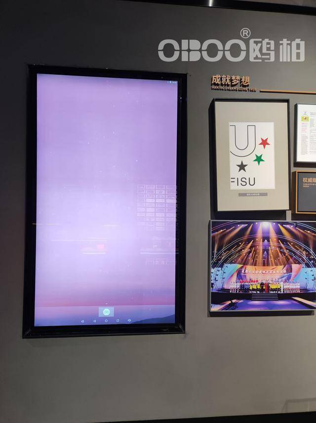 寸HarmonyOS一体机查询机超薄流水线PG麻将胡了网站入口OBOO鸥柏丨100英(图4)